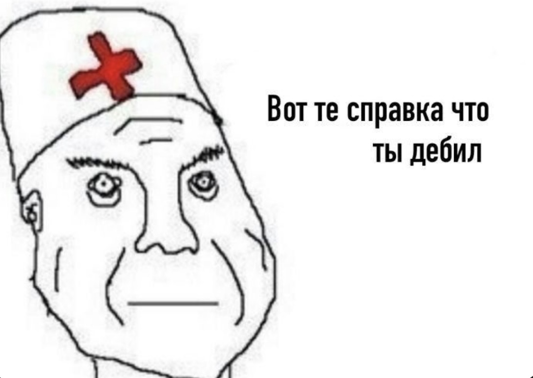 Тест на дружбу – «На Урок»