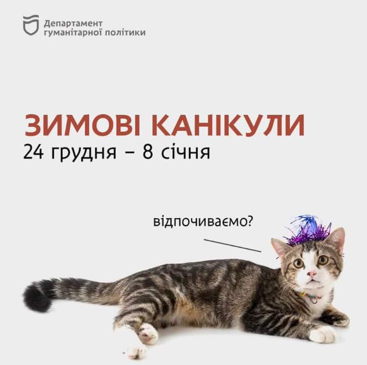 Пенисы писюнчики | Тест з екології – «На Урок»