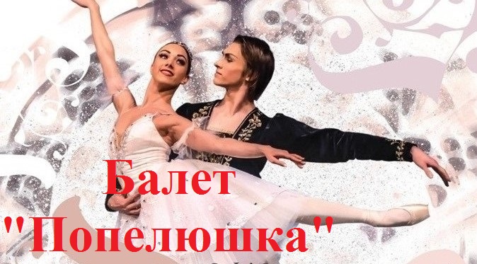 5 клас. «У Музичному театрі: Балет» (ІІ частина) | Тест з музичного ...